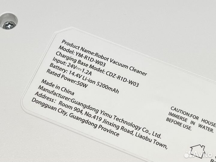 Корпус Xiaomi Lydsto R1D (YM-R1D-W03)