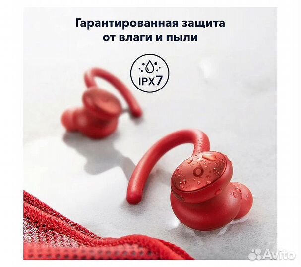 Наушники Soundcore Sport X10, красный