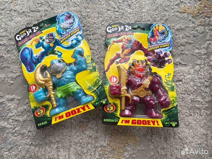 Goojitzu cursed goo sea / deep goo sea Гуджитсу