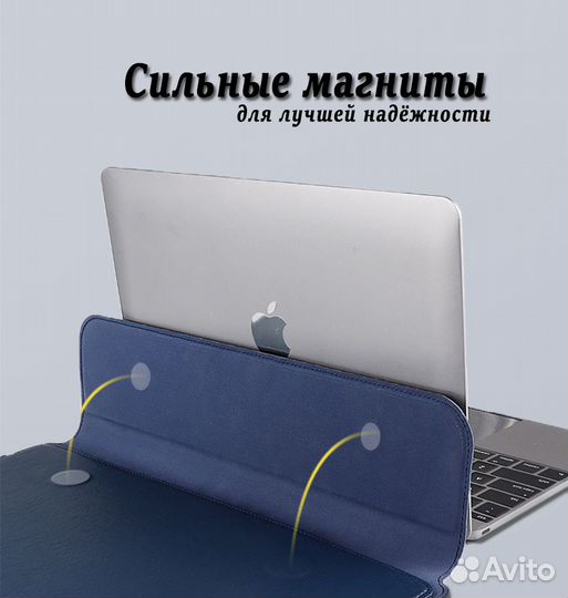Чехол для macbook 13.3-14 опт/розница