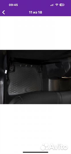 Бу коврики mazda cx-5