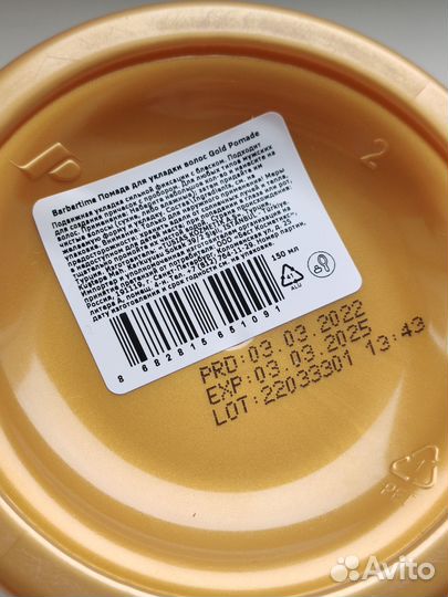 Для укладки волос