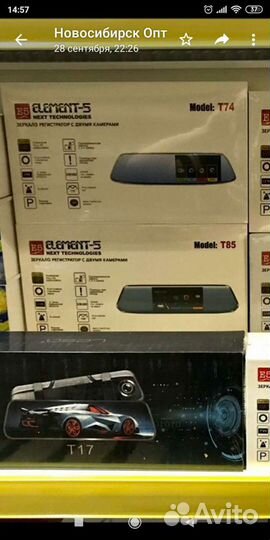 Новые Видео регистраторы