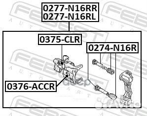 Суппорт задний левый nssan almera N16 0277-N16R