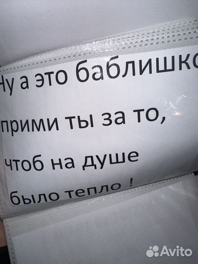 Альбом подарочный шуточный