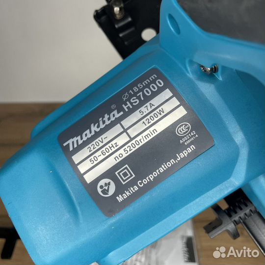 Циркулярная пила Makita