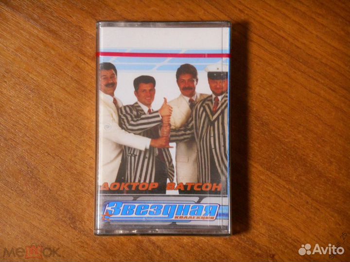 Аудиокассеты с записью разные обновлено