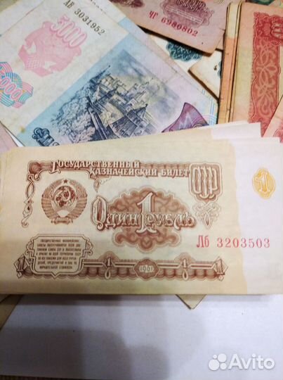 Разные банкноты