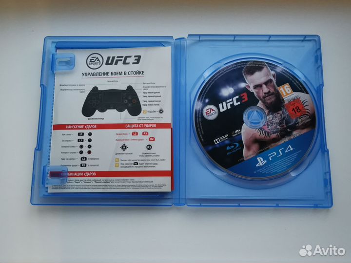 Ufc 3 ps4