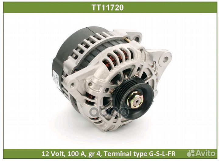 Генератор mitsubishi space star 98- TT11720 Tes