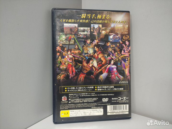 Shin Sangoku Musou 2 (ntsc-J) PS2