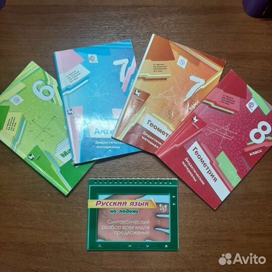 Рабочая тетрадь