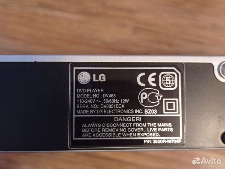 Dvd плеер lg