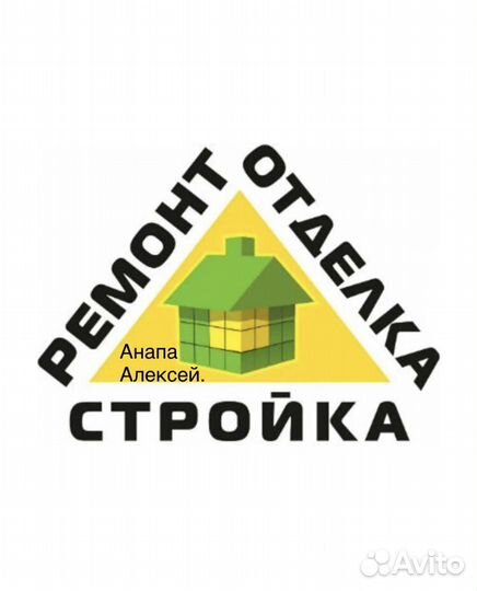 Ремонт и отделка помещений Декор Реконструкция