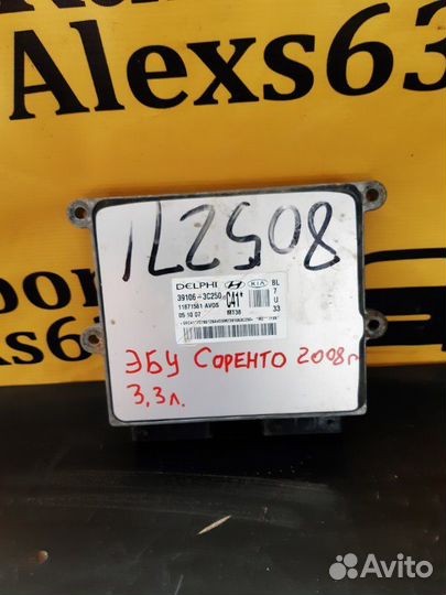 Блок управления двигателем Kia Sorento 1 BL 3.3