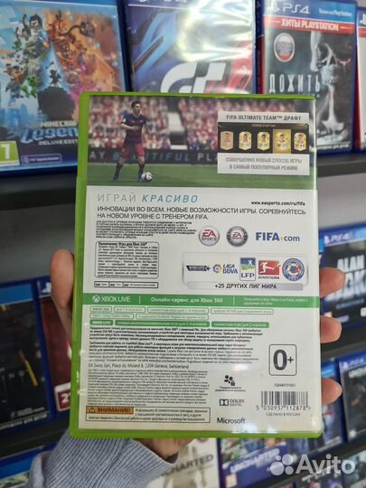 Fifa 16 Xbox 360