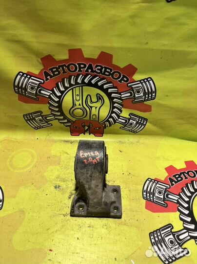 Подушка опора двигателя задняя Chevrolet Epica