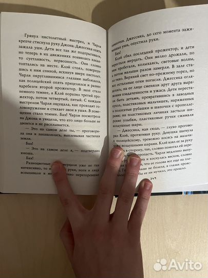 Книги 5 ночей с мишкой фредди