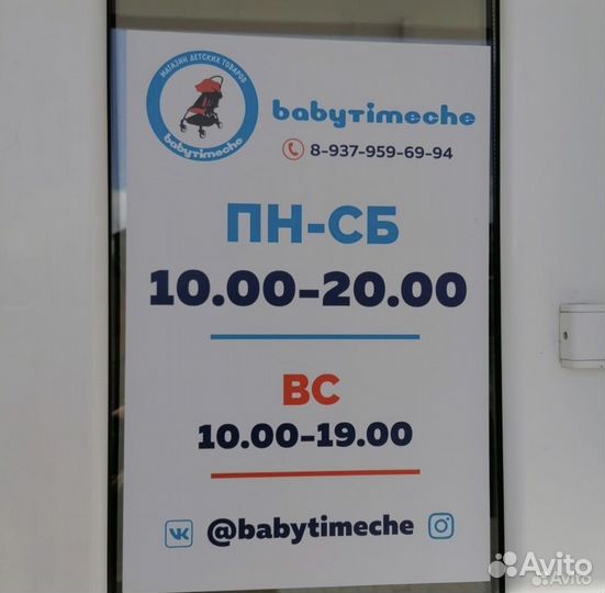 Коляска Verdi mocca 3в1 беж