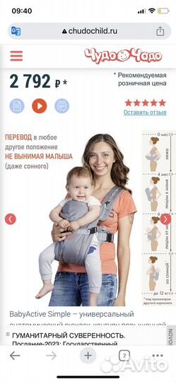 Рюкзак - кенгуру с рождения