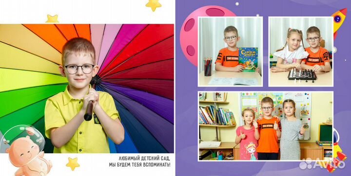 Альбомы.Фото видеосъёмка (школа, детский сад)