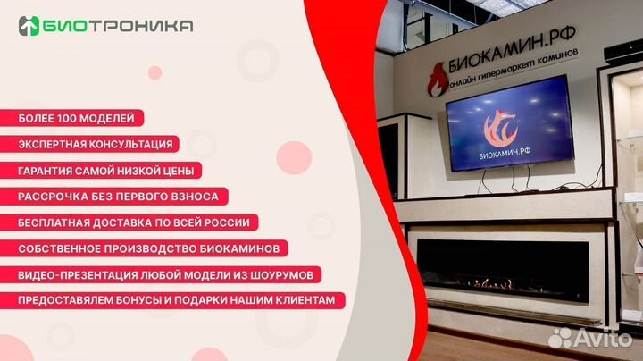 Каминокомплект Pierre Luxe угловой 975 мм