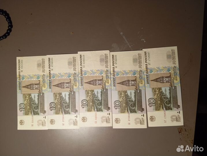 Купюры с красивыми номерами