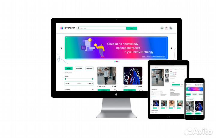 Веб-дизайнер, графический дизайнер