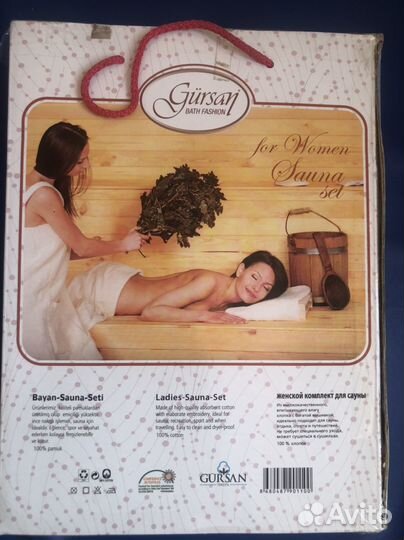 Банный комплект новый женский турция
