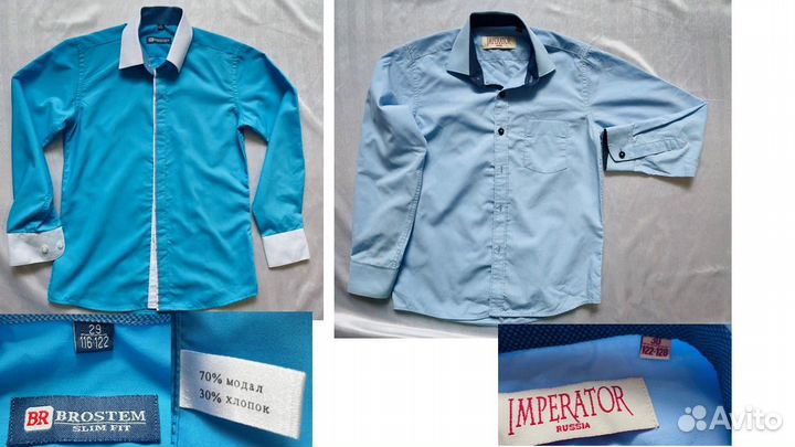 Одежда для мальчика школьника 116,122,128,134,140р