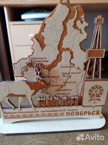 Настольный герб Ноябрьска