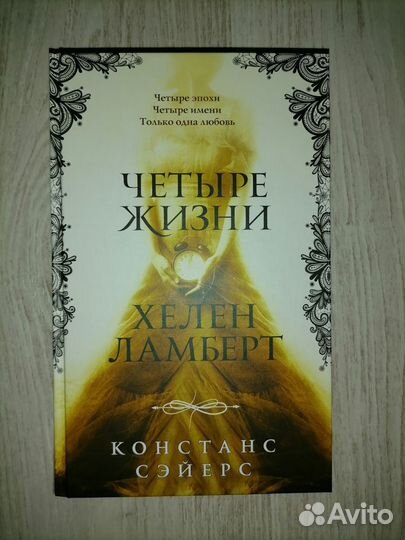 Констанс Сэйерс 