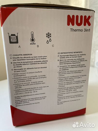 Подогреватель для бутылочек Nuk