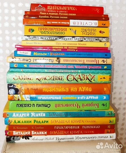 Детские книги