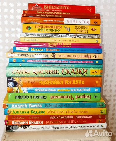 Детские книги