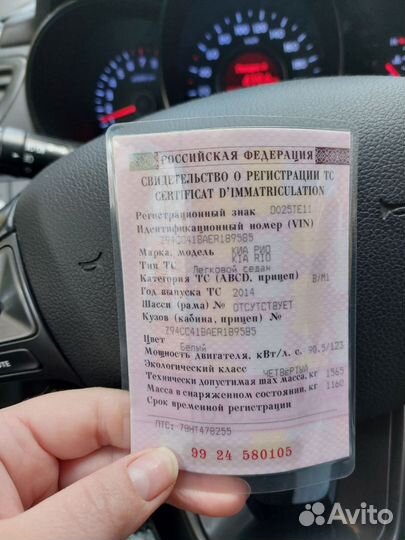 Комплект цепи грм kia rio 3