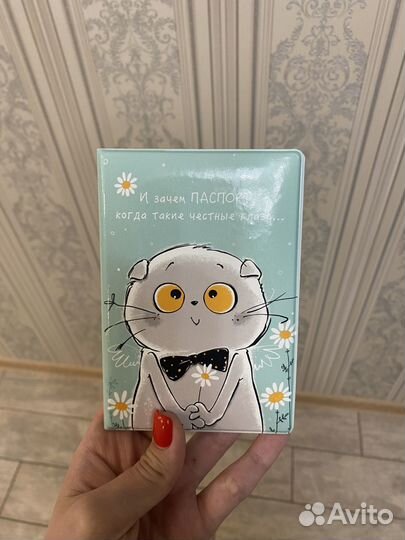 Обложка на паспорт