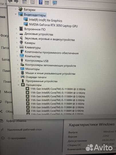 Ноутбук Lenovo ideapad gaming 3 RTX 3050