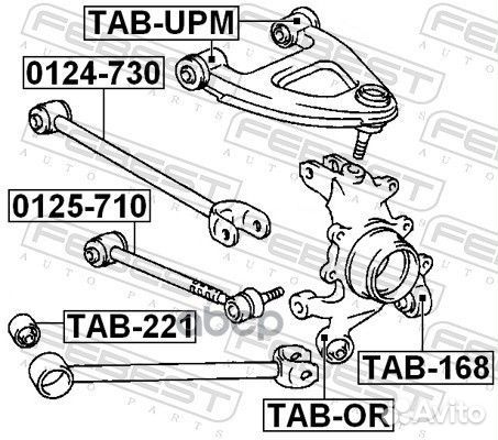 Тяга toyota mark 2 92-01 зад.подв. 0125-710 Febest