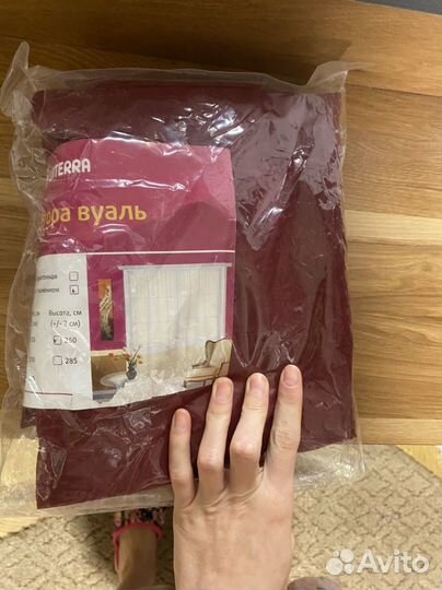 Тюль новый бордовый h2,6 м; ширина3 м