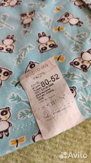 Детские вещи новые 80 р-р
