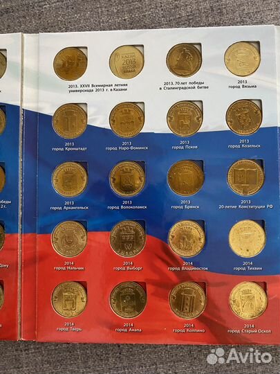 Памятные десятирублевые города воинской славы