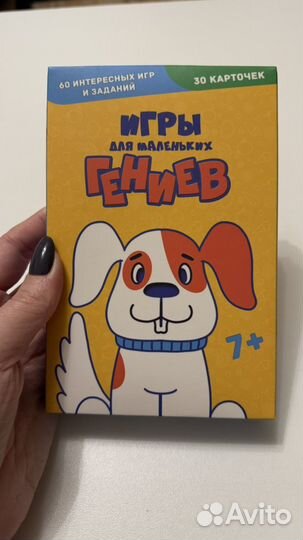 Настольные игры для детей