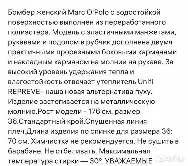 Бомбер женский оверсайз