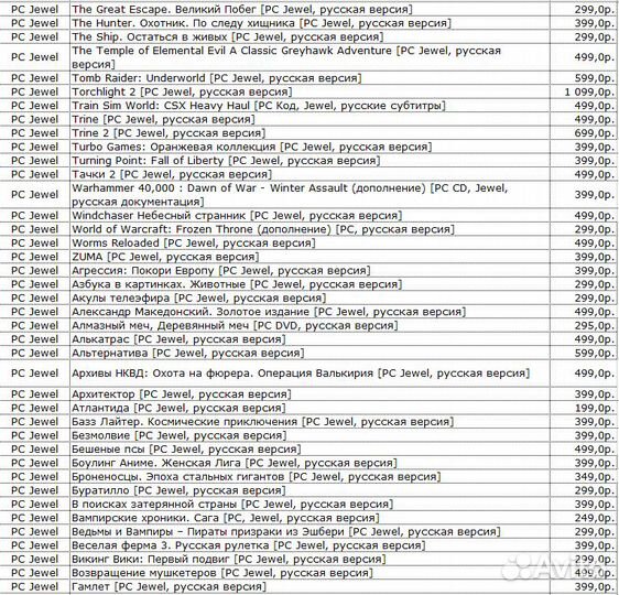 Игры PC CD, PC DVD (игры для пк)
