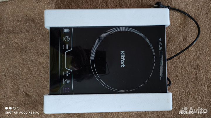 Индукционная плита