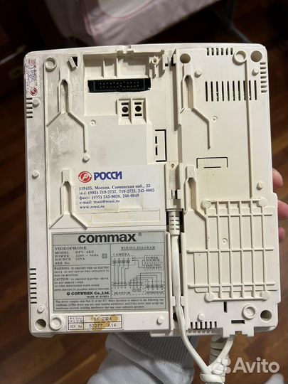 Домофон Commax DPV-4KE