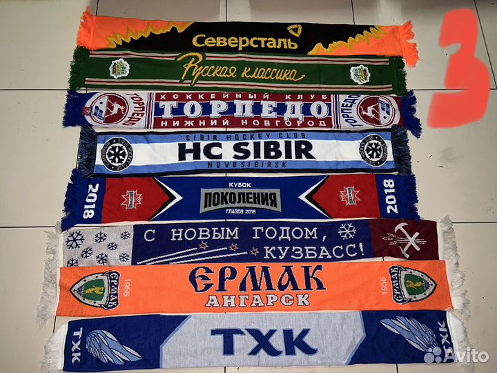 Шарф болельщика