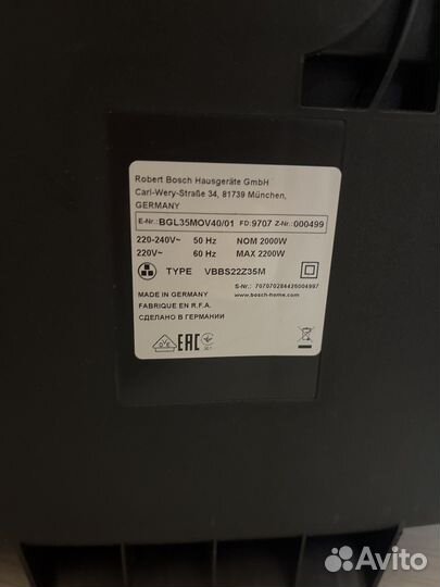 Пылесос bosh move on детали запчасти