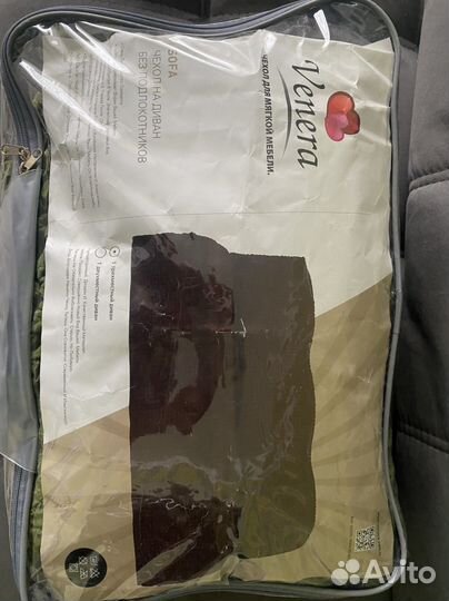 Чехол на диван